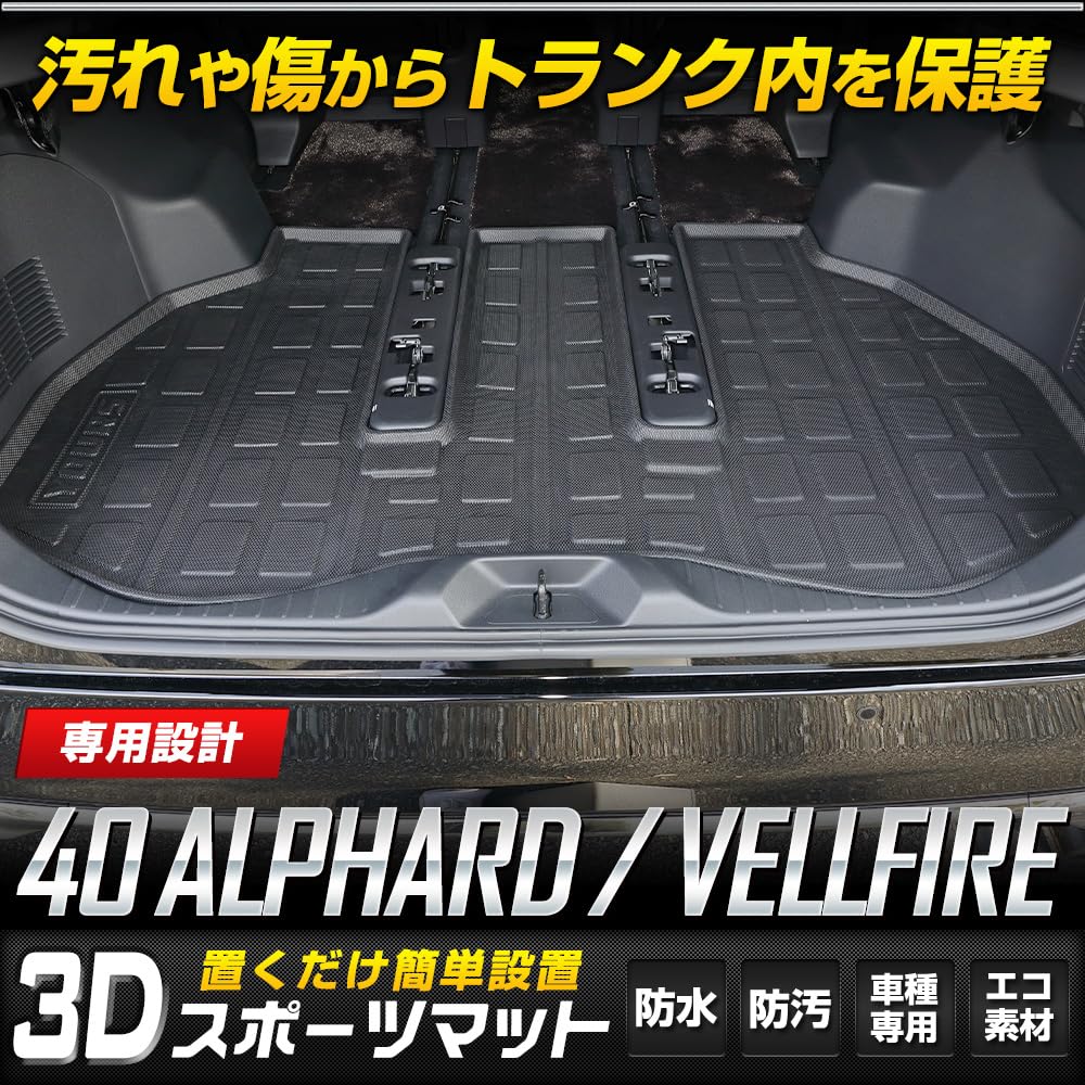 Amazon | A.YOURS(ユアーズ): 40系 アルファード・ヴェルファイア 専用